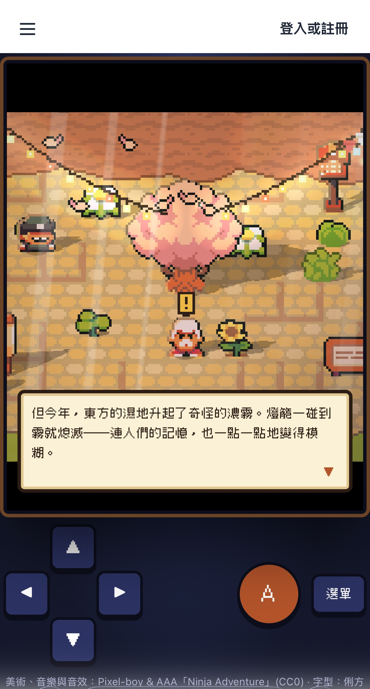 「知識之境」上線:在 aretelearn 打怪,順便把學測題寫完